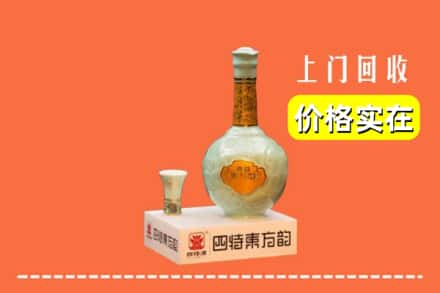 淮安涟水县回收四特酒