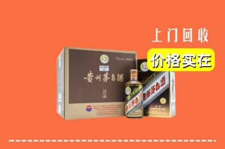 淮安涟水县回收彩釉茅台酒